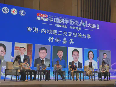 医学AI专家研讨分享