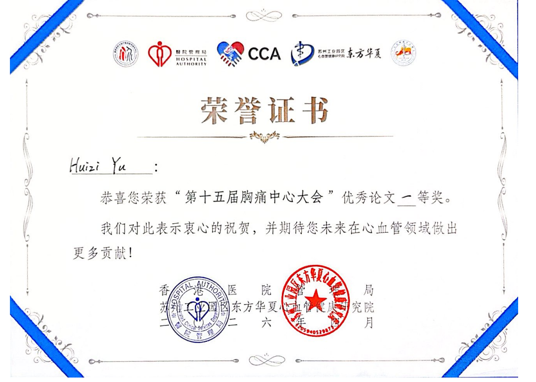 Award Certificate