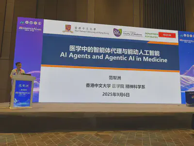 智能体代理与能动人工智能在医学中的应用